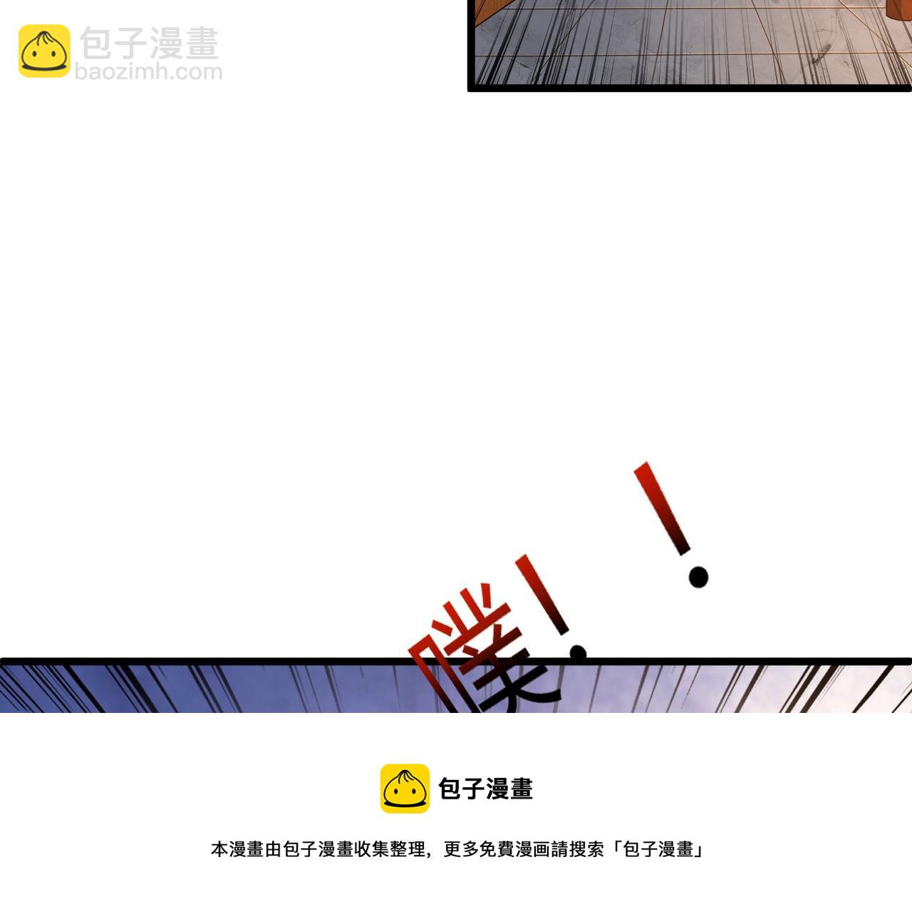 第7话 结伴修炼绝世神技！152