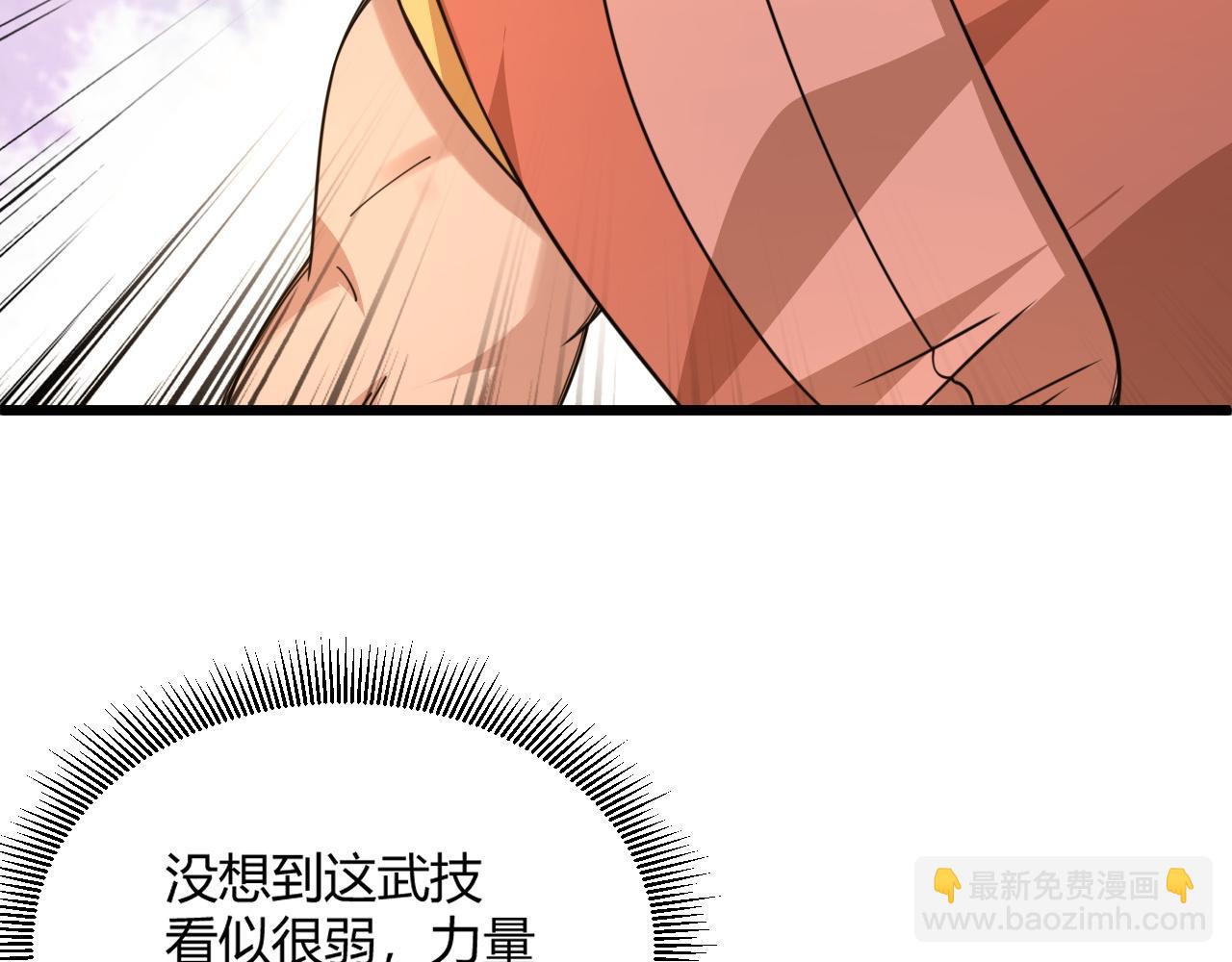 第7话 结伴修炼绝世神技！158