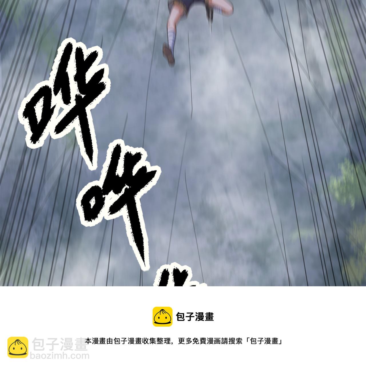 第7话 结伴修炼绝世神技！16