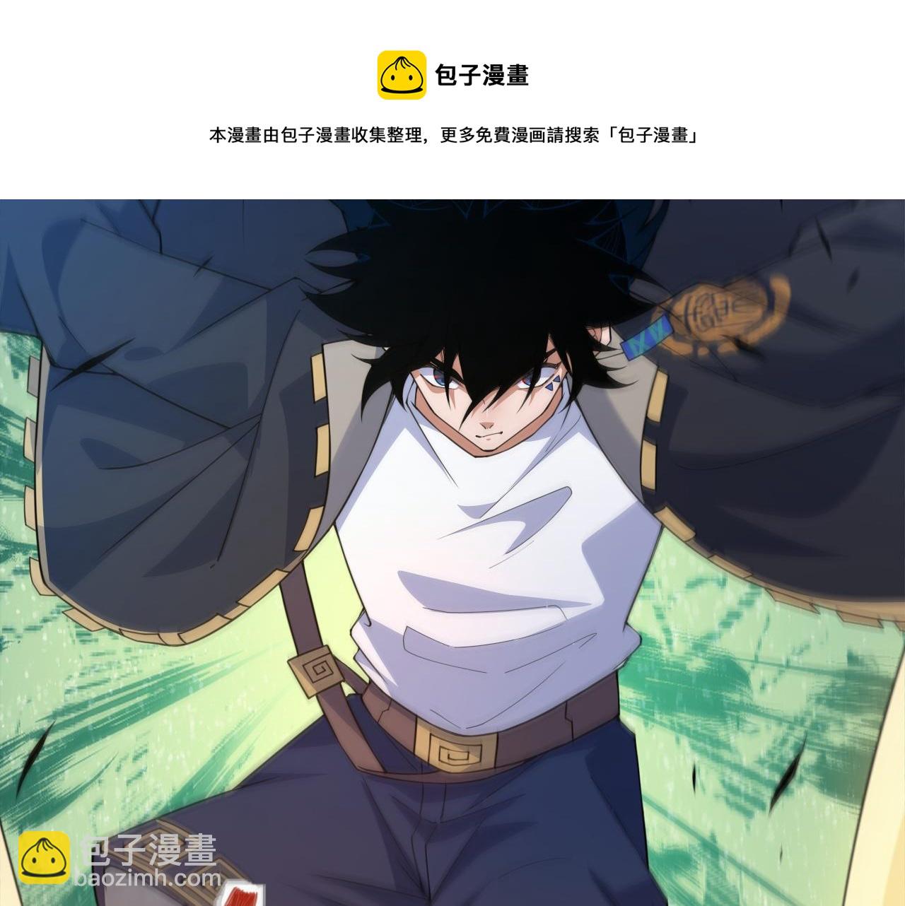 第7话 结伴修炼绝世神技！20