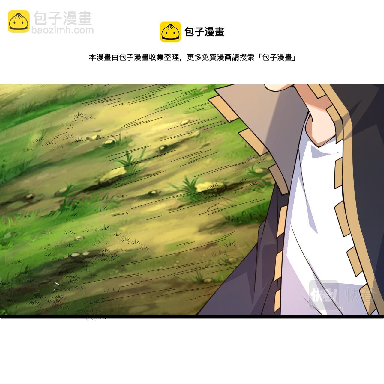 第7话 结伴修炼绝世神技！28