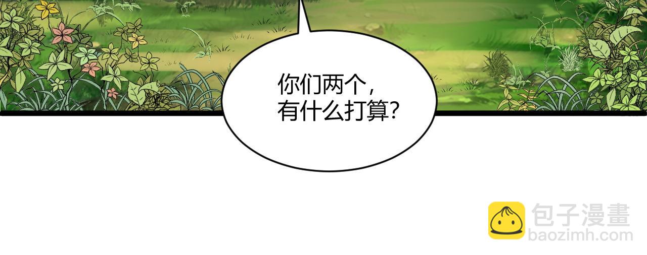 第7话 结伴修炼绝世神技！34