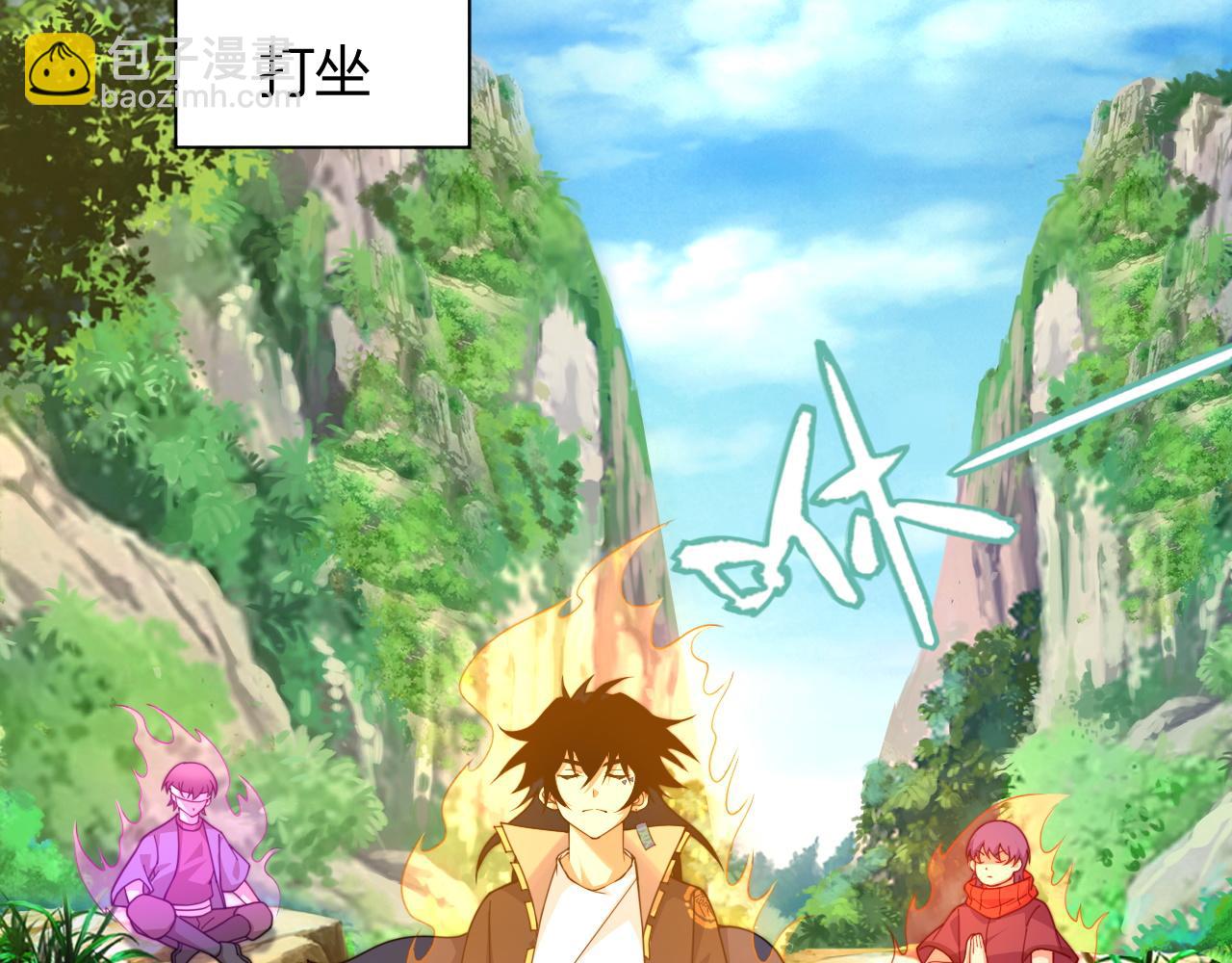 第7话 结伴修炼绝世神技！58