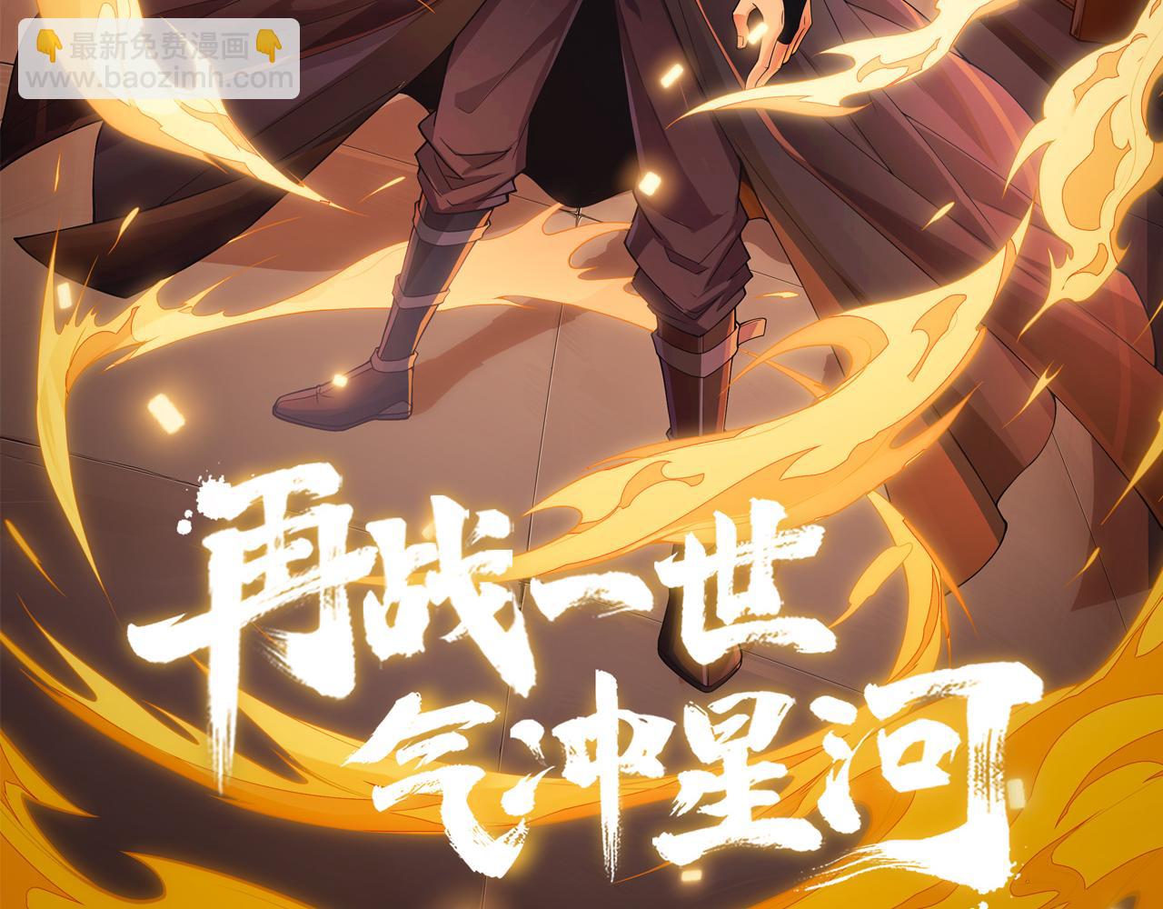 第7话 结伴修炼绝世神技！6