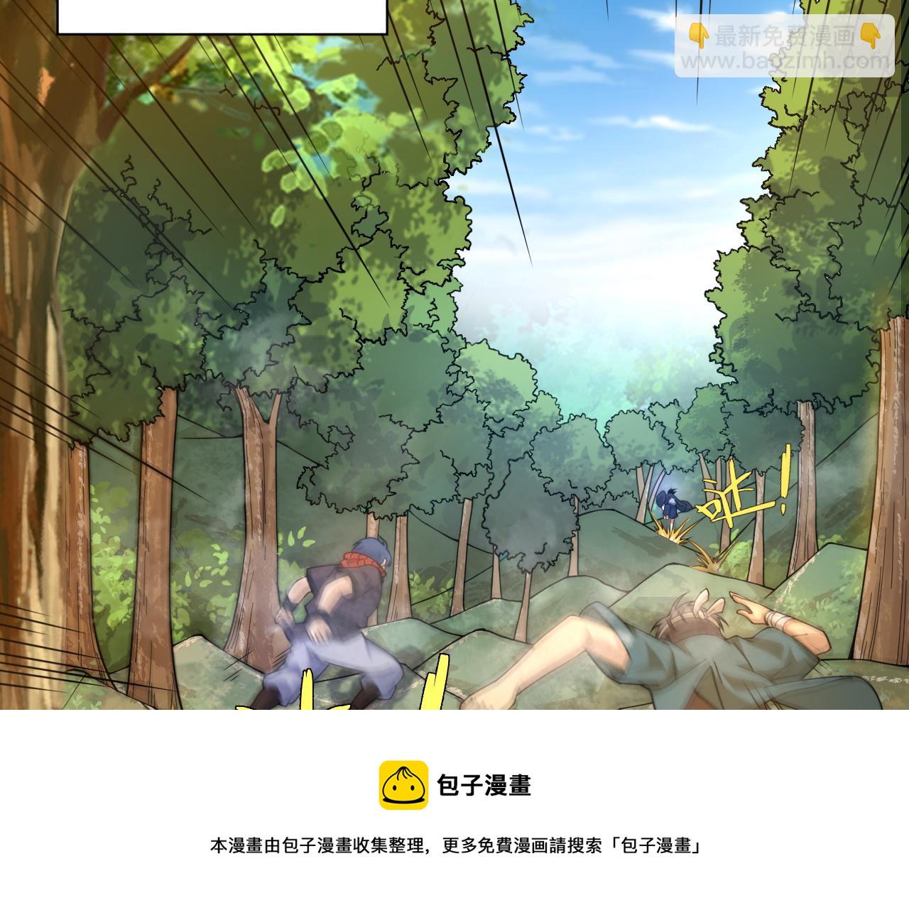 第7话 结伴修炼绝世神技！60
