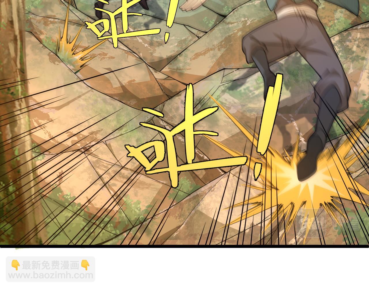 第7话 结伴修炼绝世神技！61