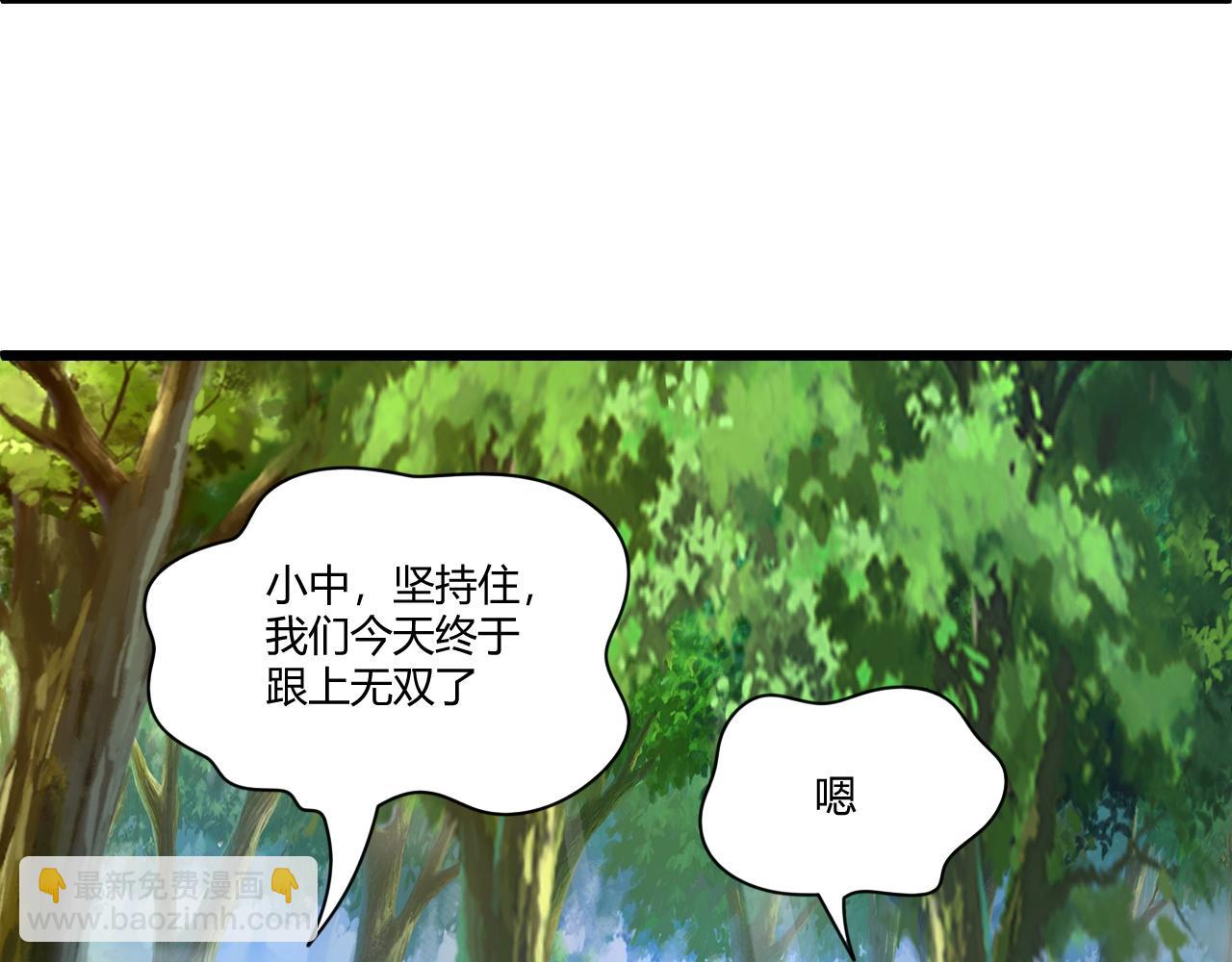 第7话 结伴修炼绝世神技！62