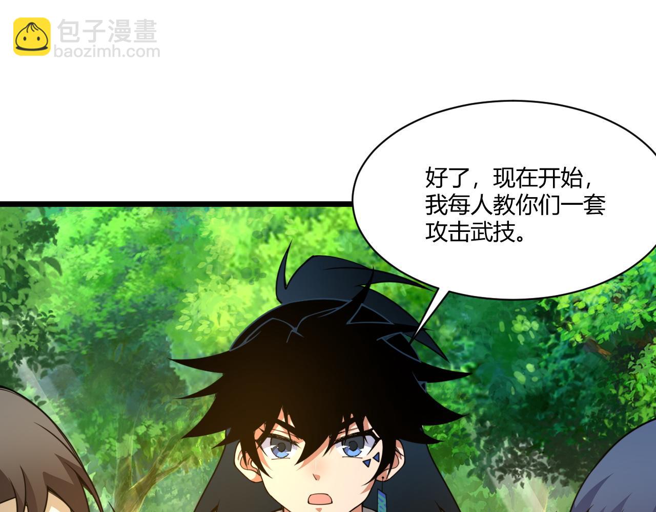第7话 结伴修炼绝世神技！74