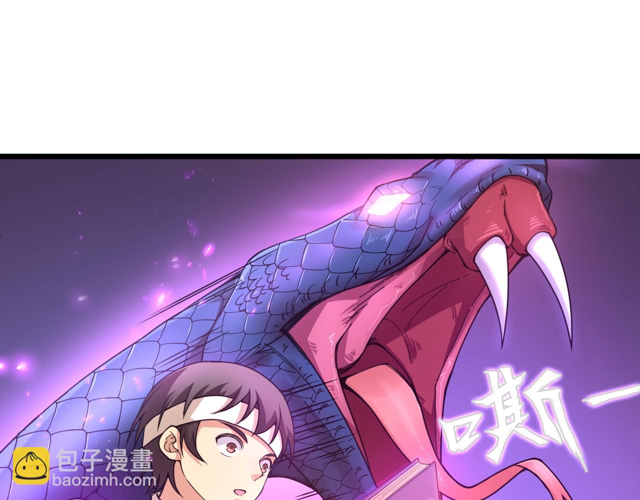 第7话 结伴修炼绝世神技！79