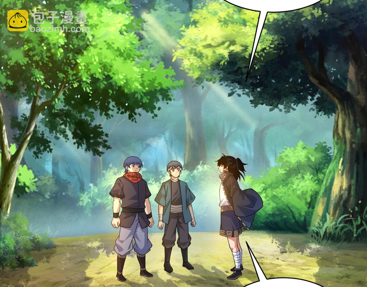 第7话 结伴修炼绝世神技！83