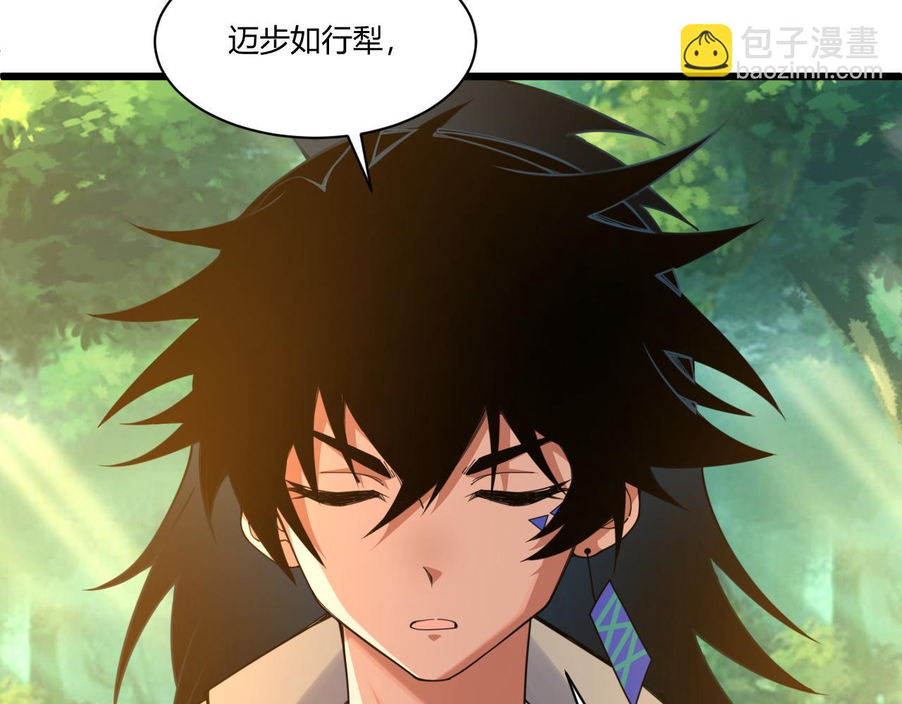 第7话 结伴修炼绝世神技！85