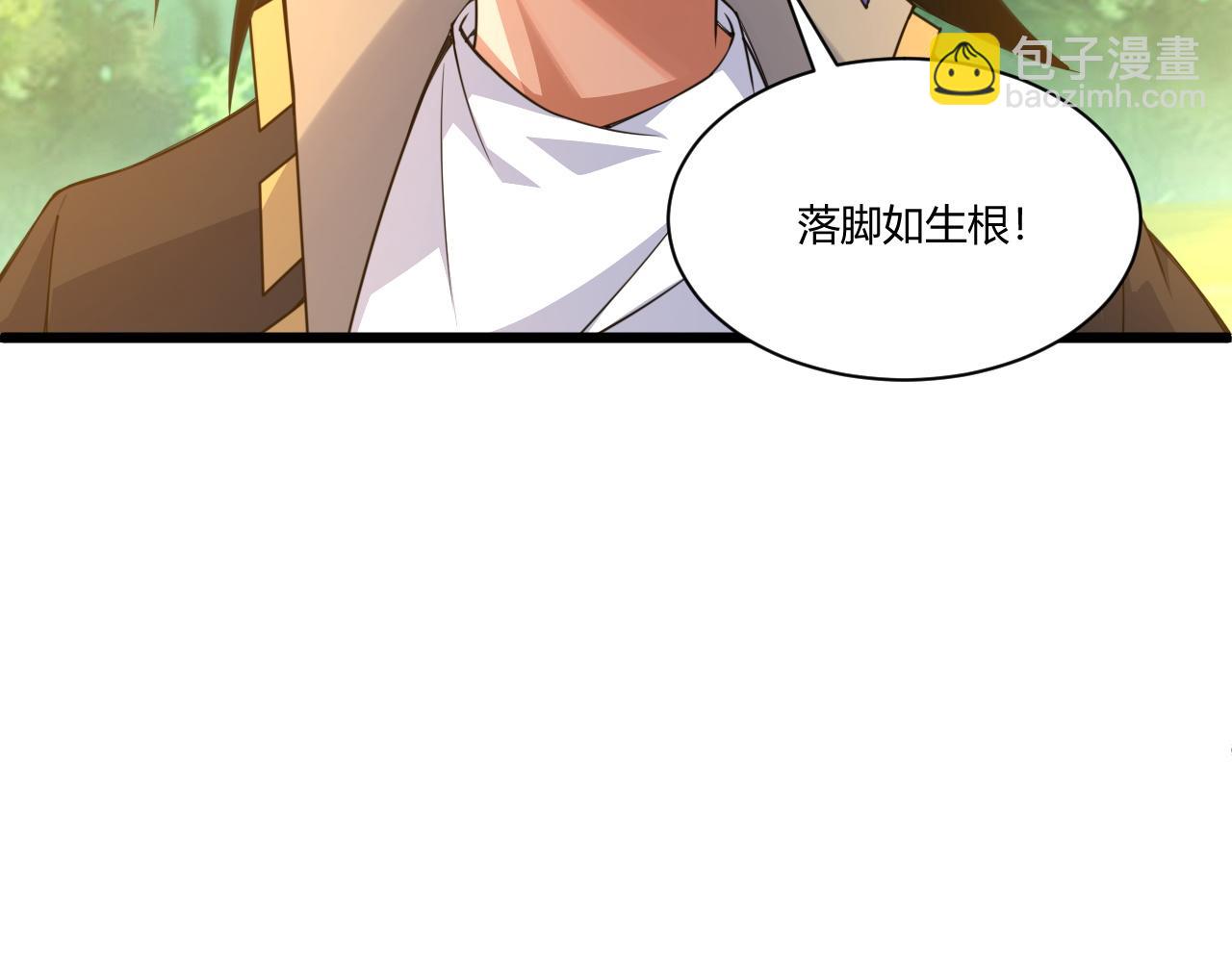 第7话 结伴修炼绝世神技！86
