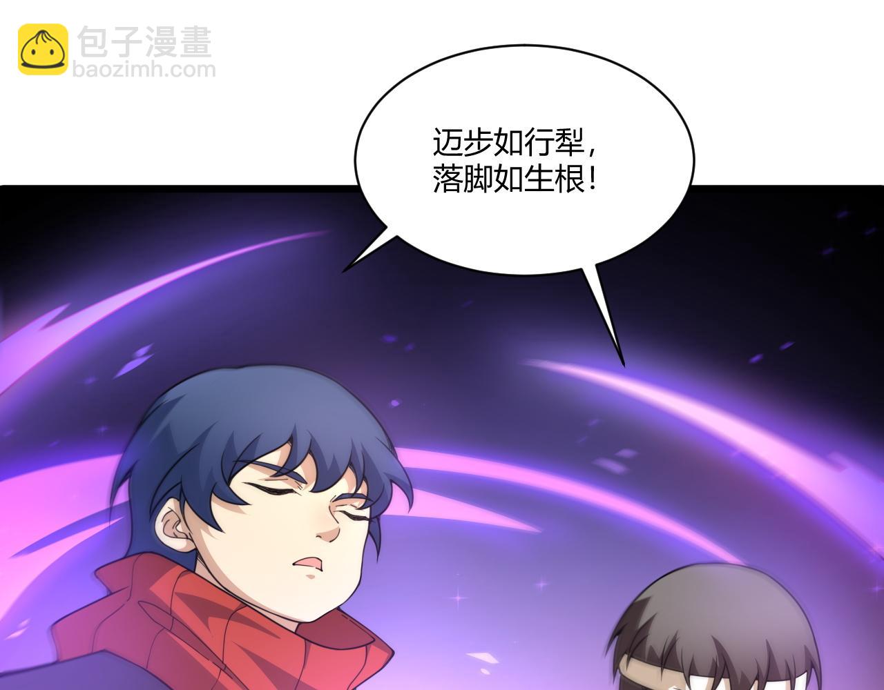 第7话 结伴修炼绝世神技！87