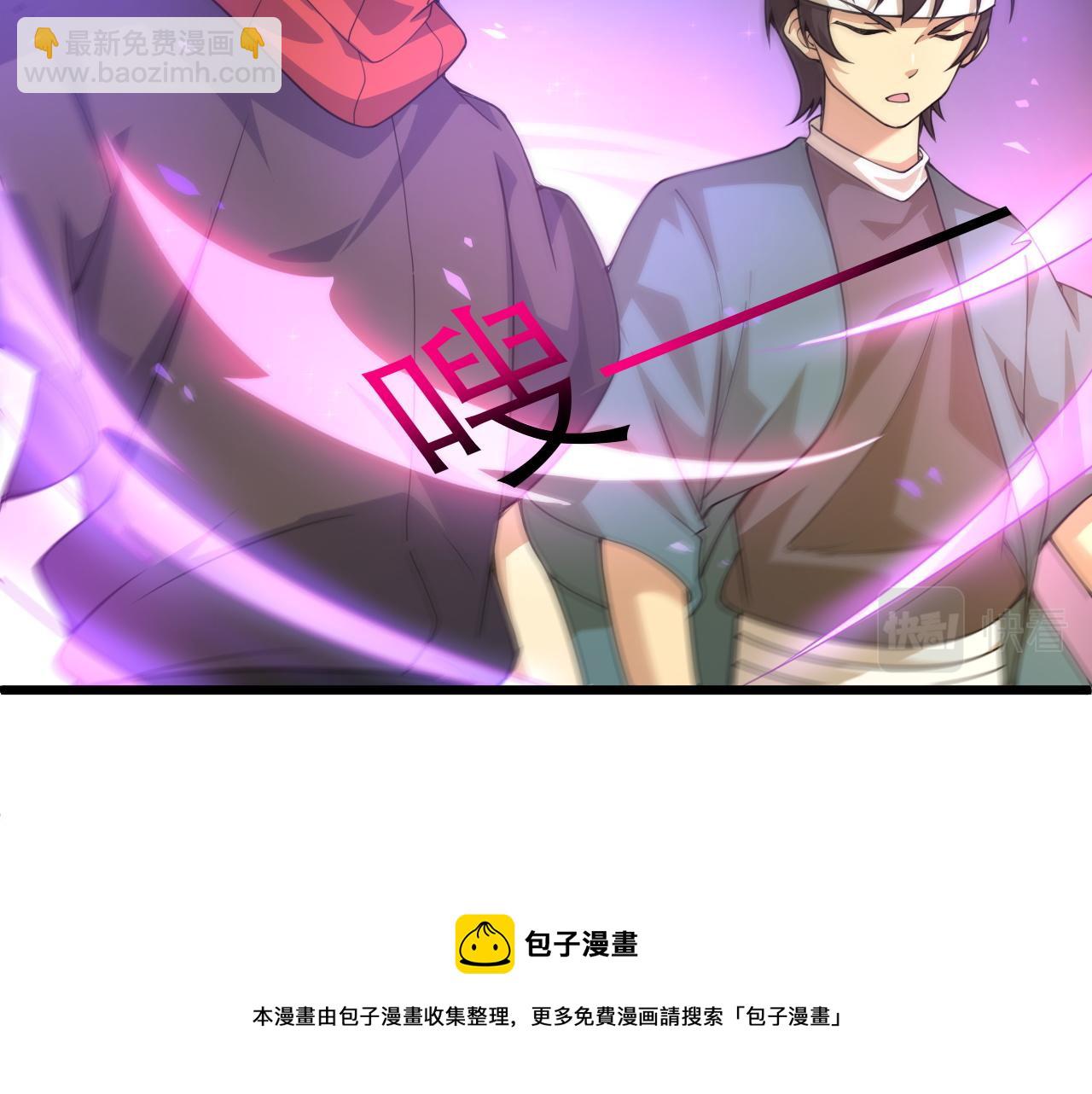 第7话 结伴修炼绝世神技！88