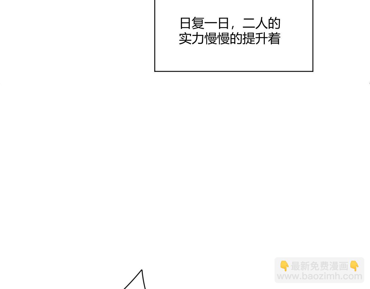 第7话 结伴修炼绝世神技！98