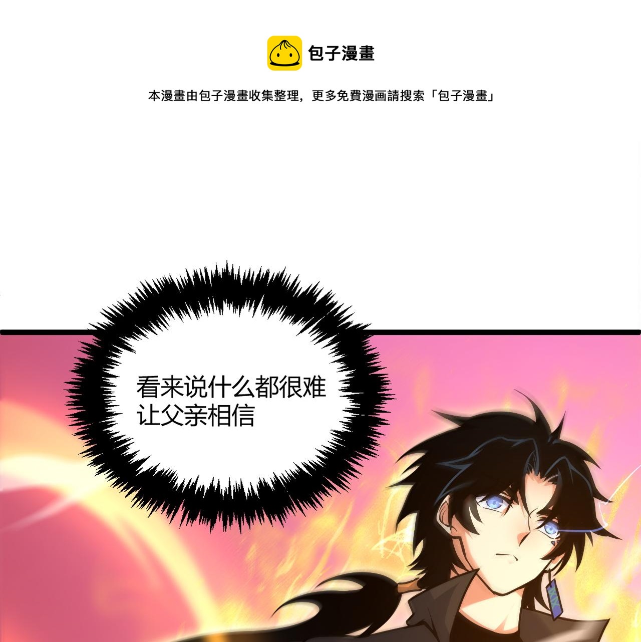 第11话 放榜风波！0