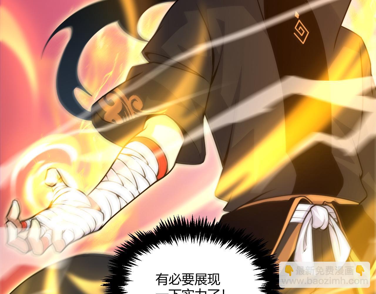 第11话 放榜风波！1