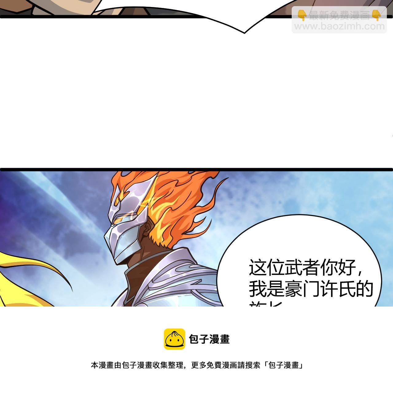 第11话 放榜风波！100