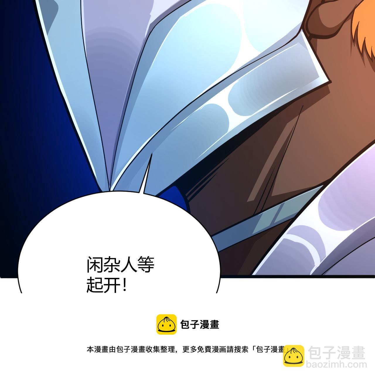第11话 放榜风波！108