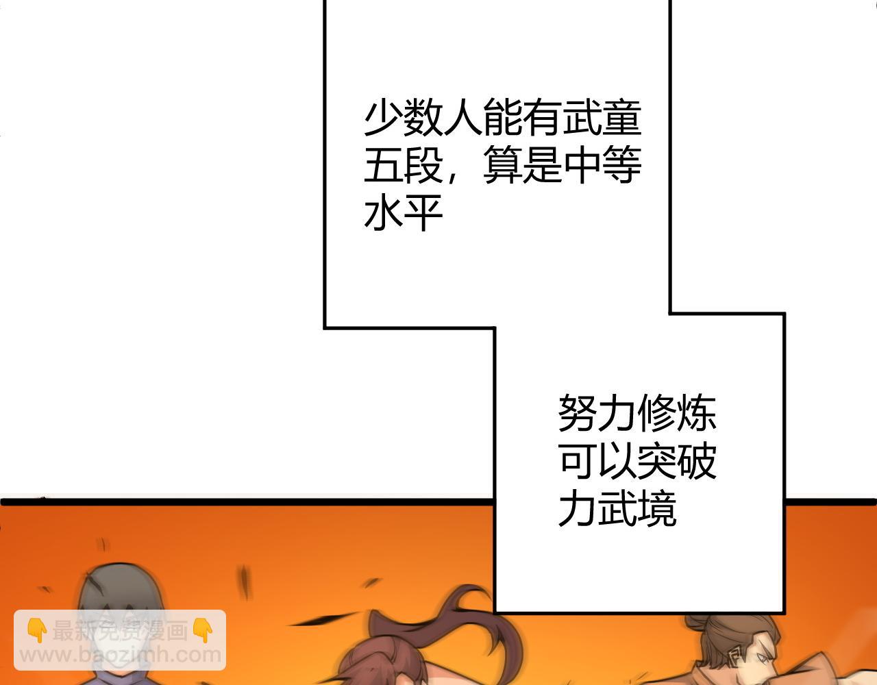 第11话 放榜风波！11
