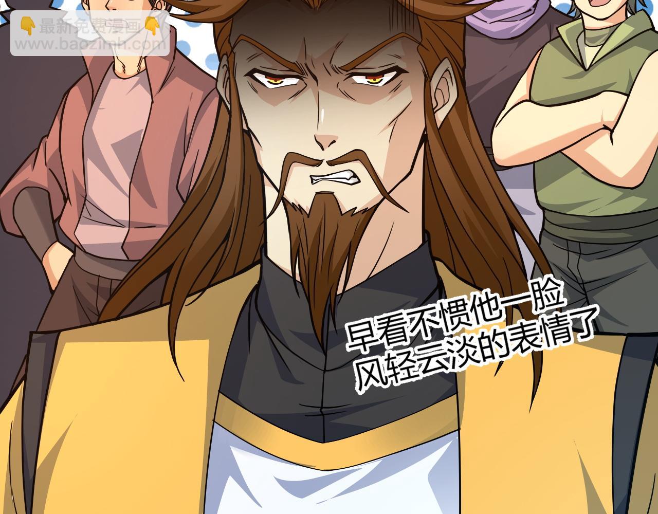 第11话 放榜风波！110