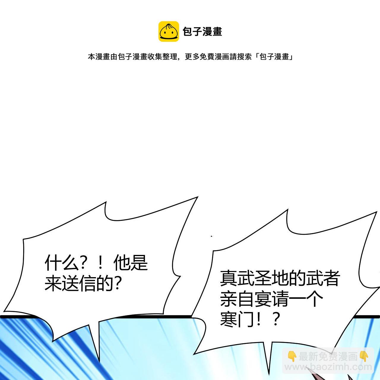 第11话 放榜风波！116