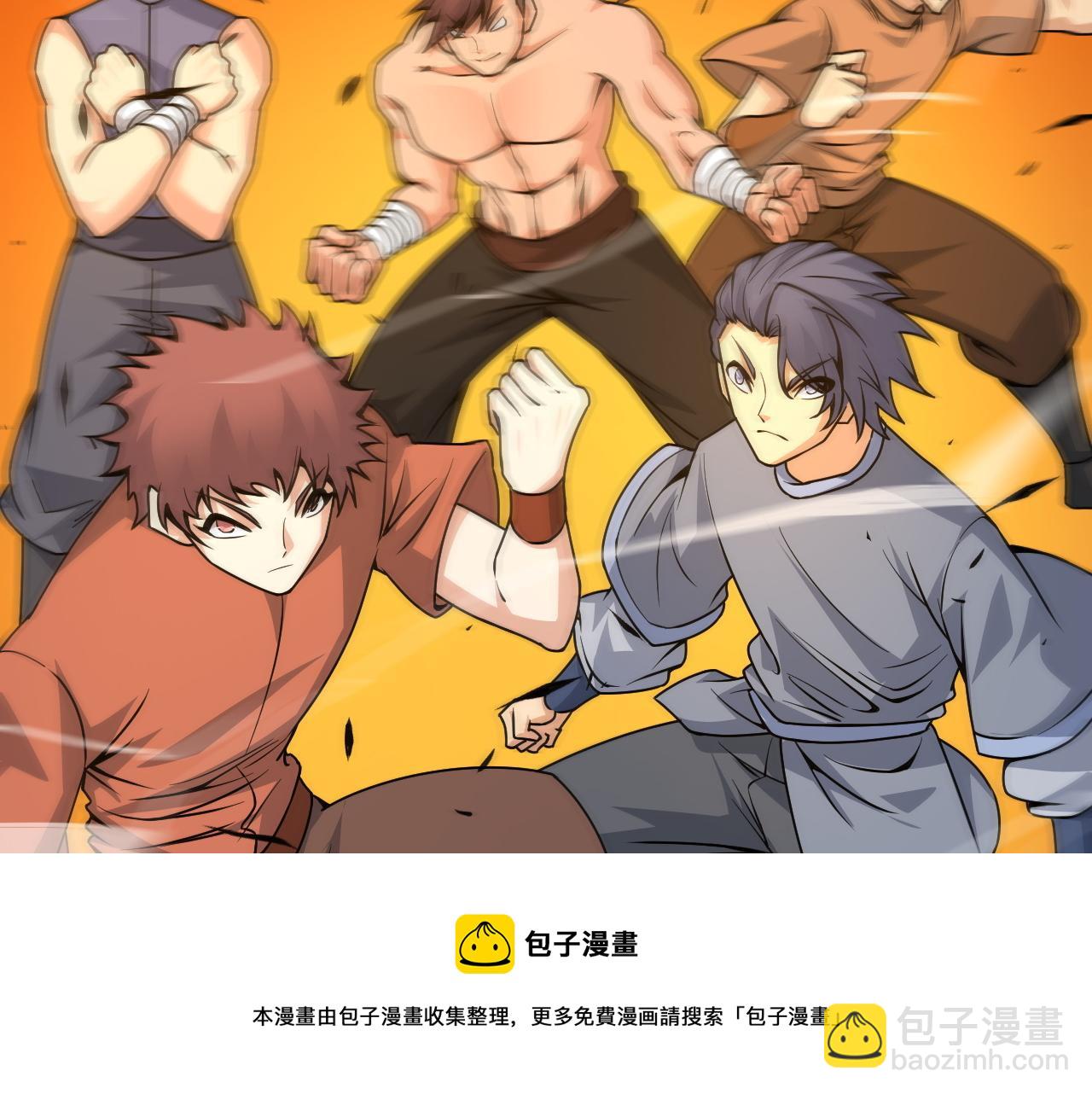 第11话 放榜风波！12
