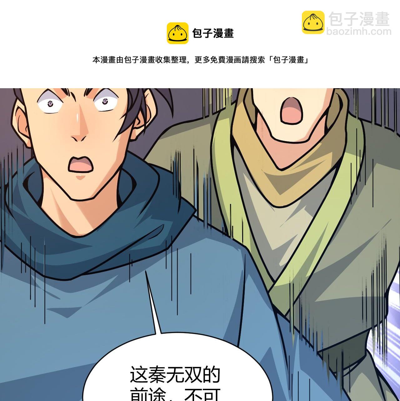 第11话 放榜风波！120