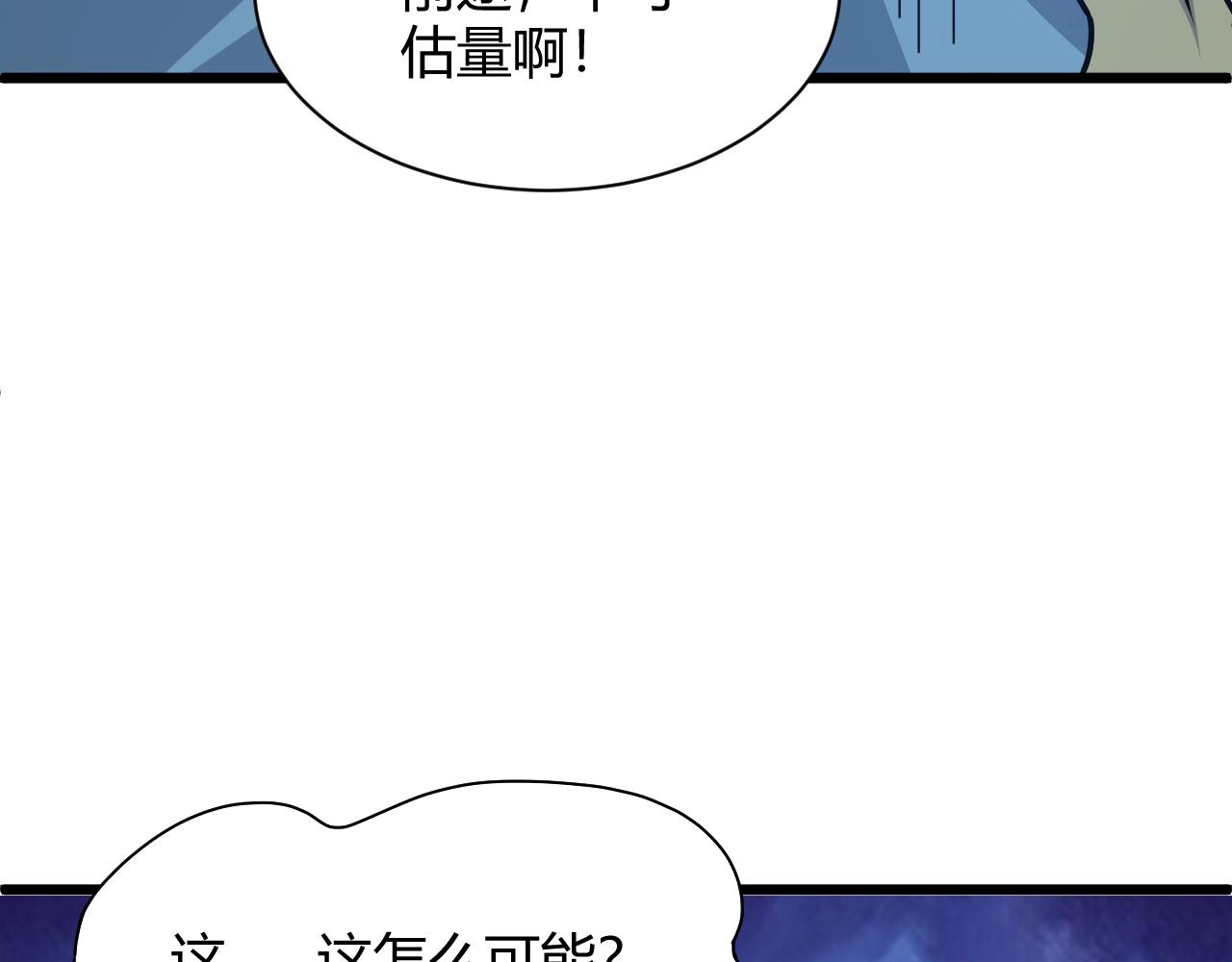第11话 放榜风波！121