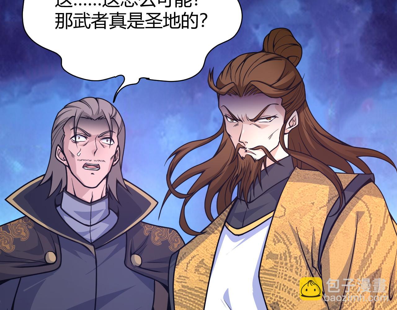 第11话 放榜风波！122