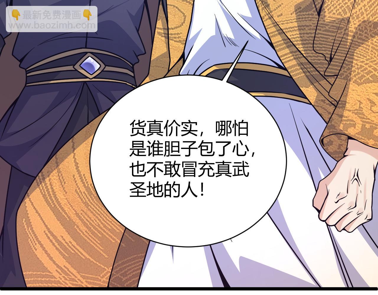 第11话 放榜风波！123