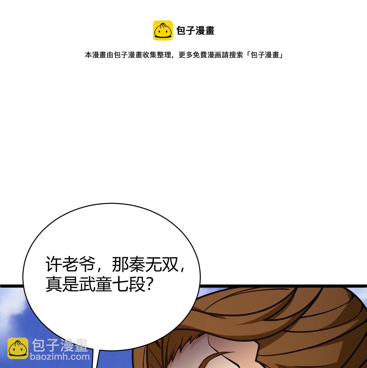 第11话 放榜风波！124
