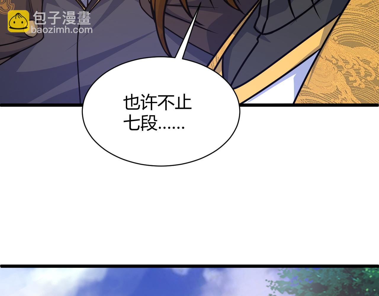 第11话 放榜风波！126