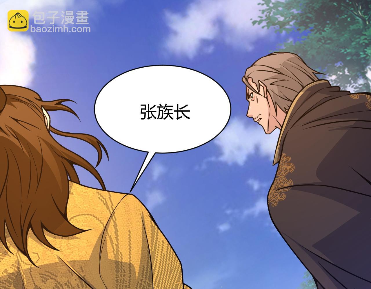 第11话 放榜风波！127