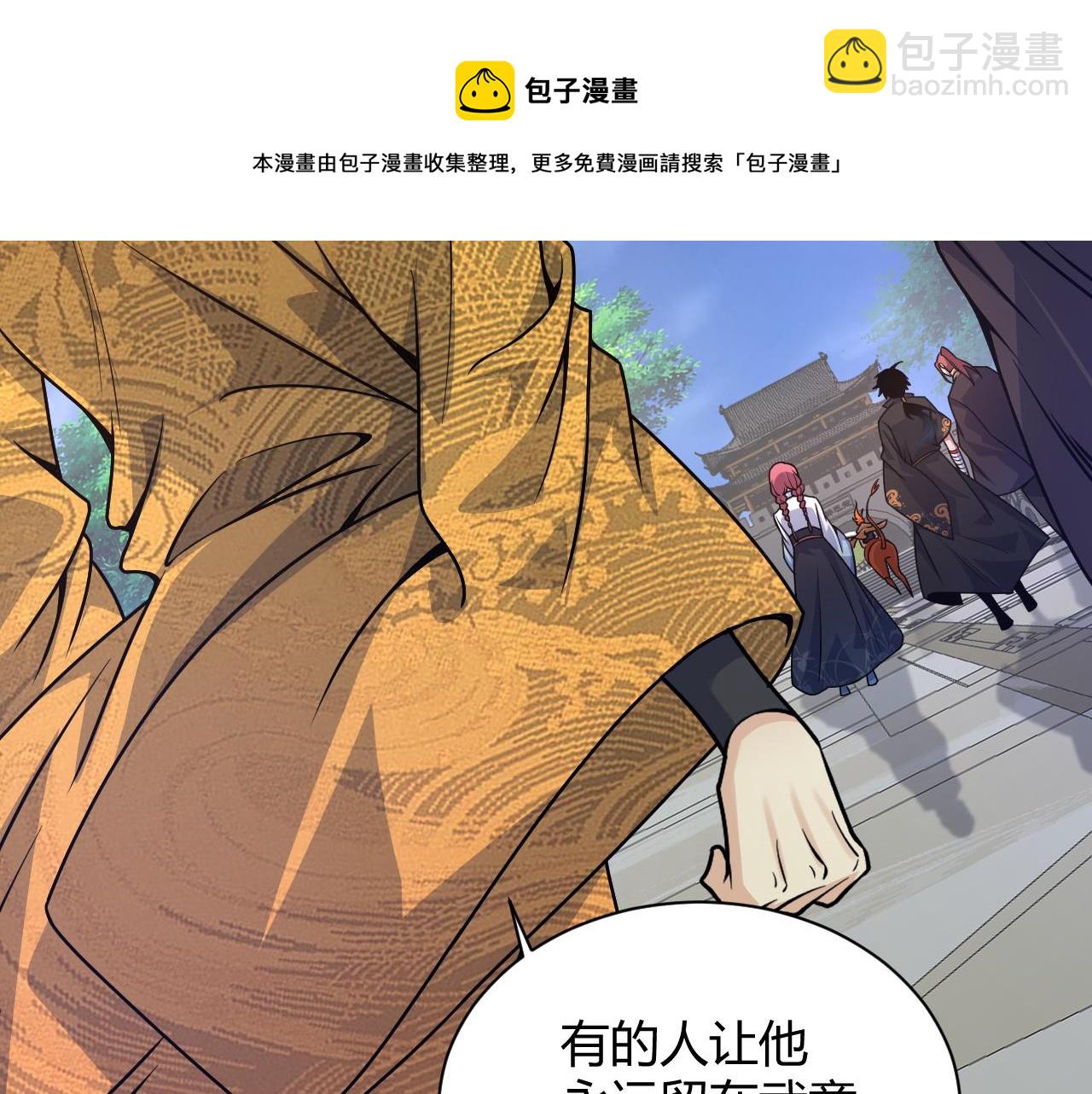 第11话 放榜风波！128