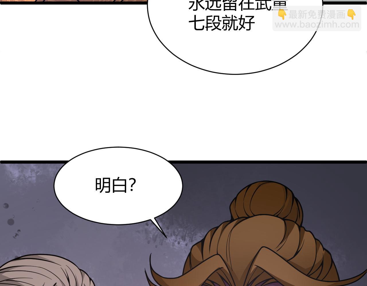 第11话 放榜风波！129