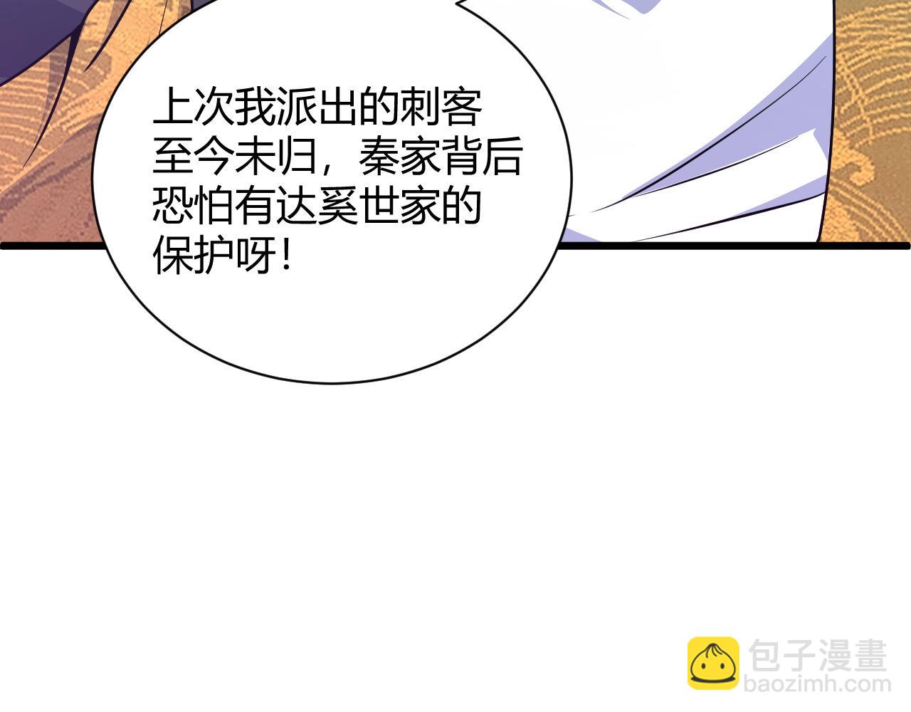 第11话 放榜风波！131