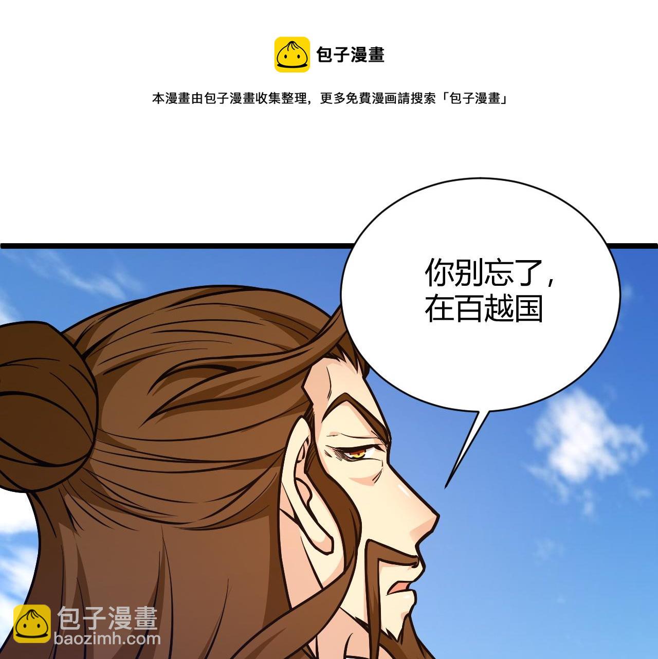 第11话 放榜风波！132