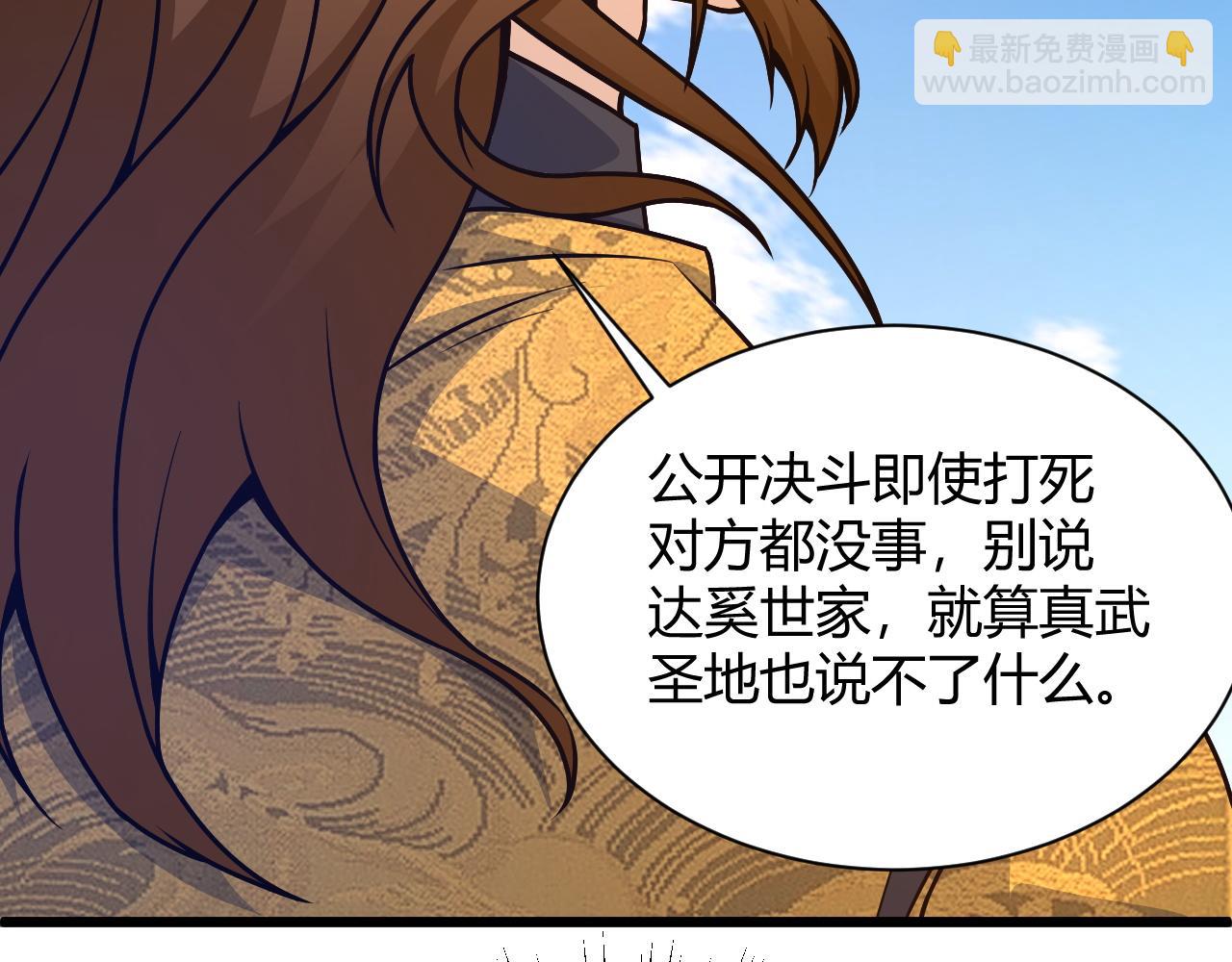 第11话 放榜风波！133