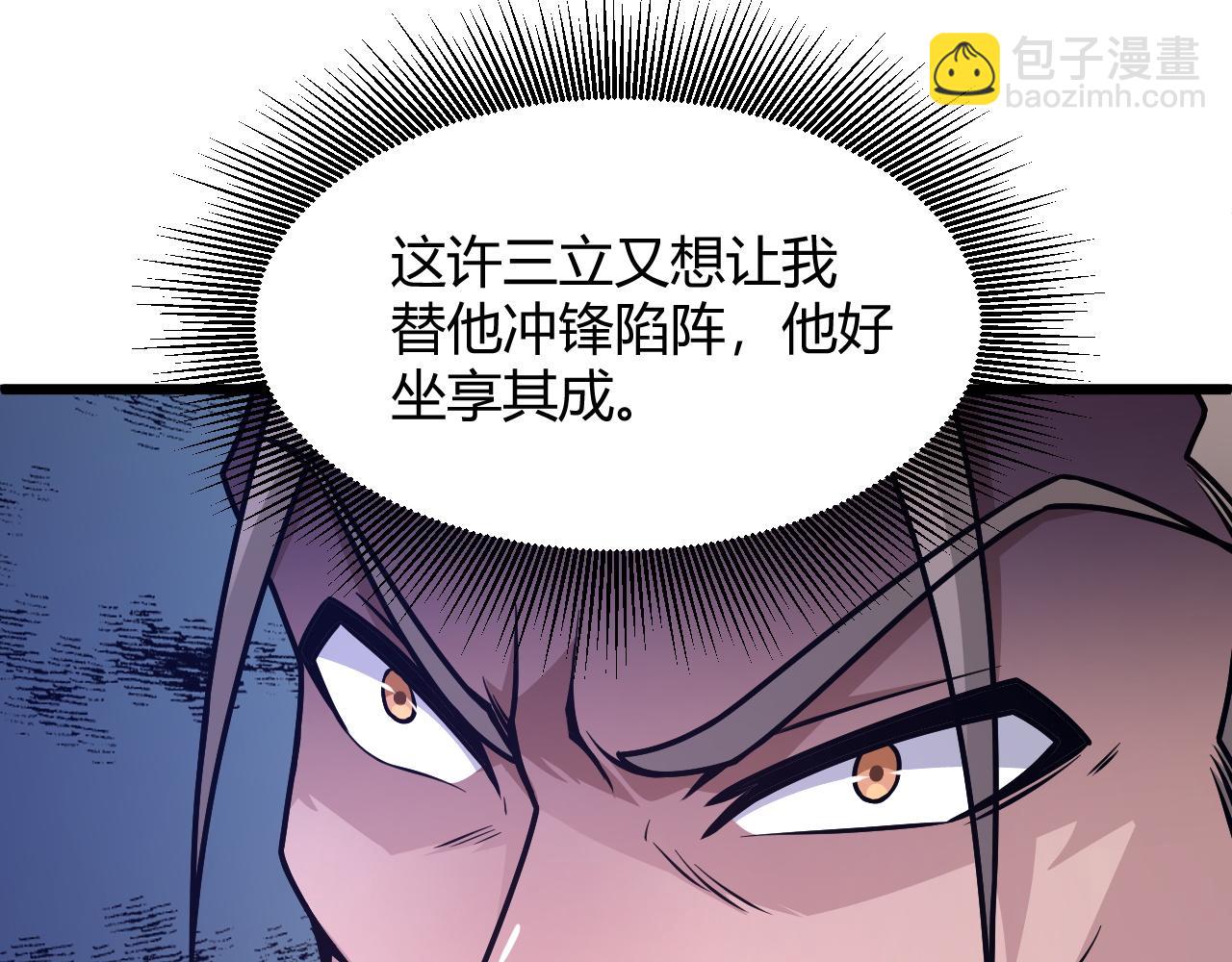 第11话 放榜风波！134