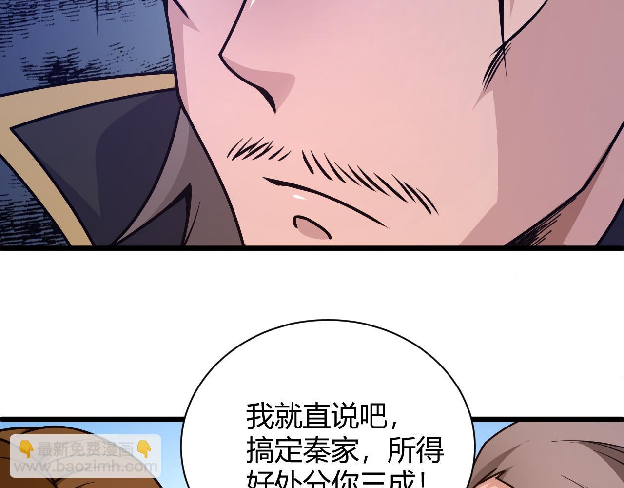第11话 放榜风波！135