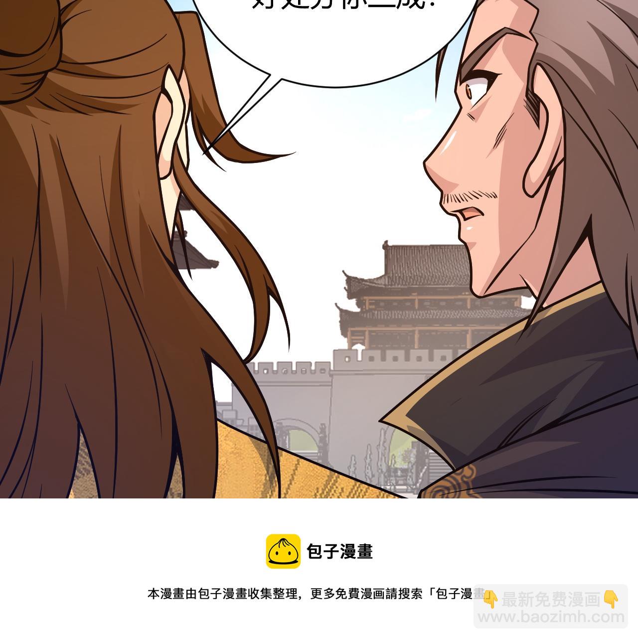 第11话 放榜风波！136