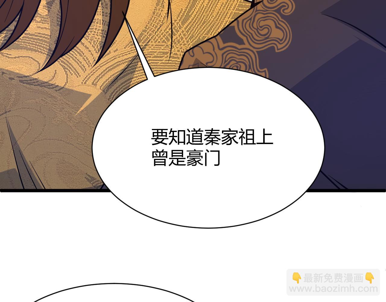 第11话 放榜风波！137