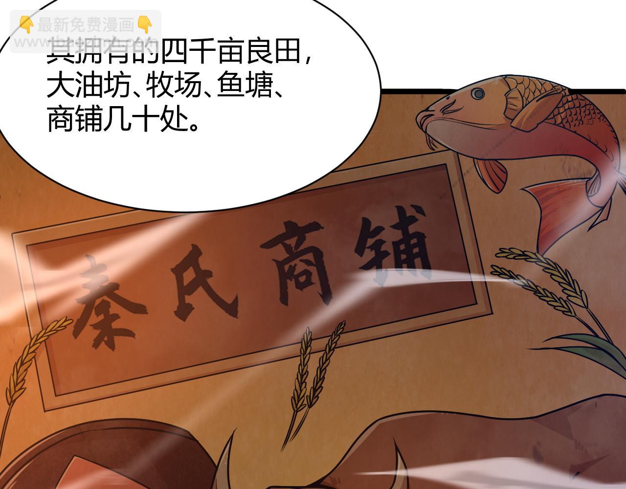 第11话 放榜风波！138