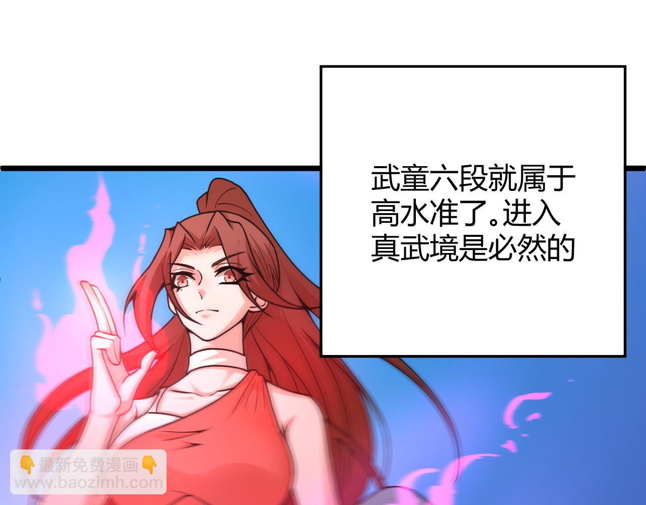 第11话 放榜风波！14
