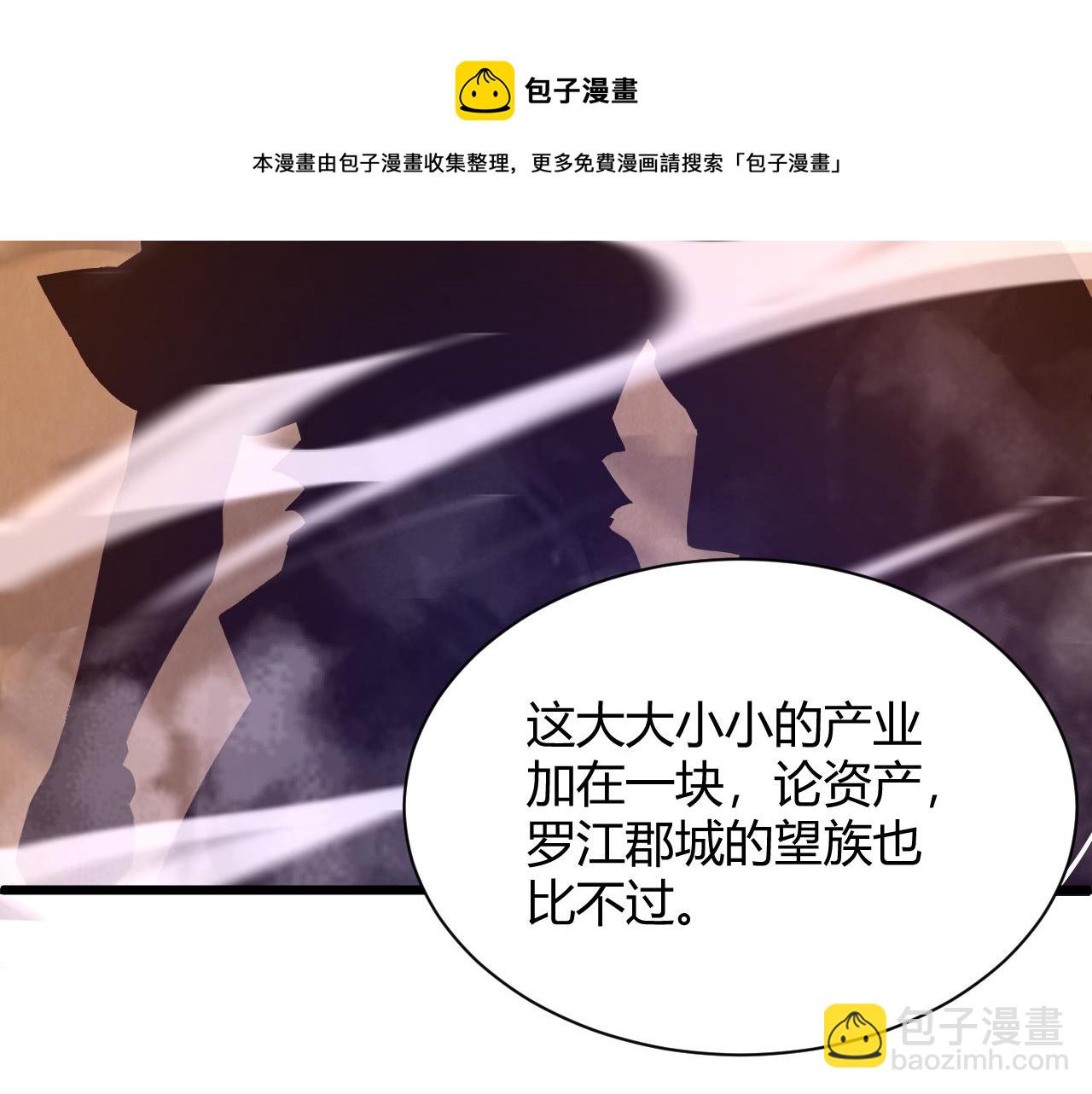 第11话 放榜风波！140