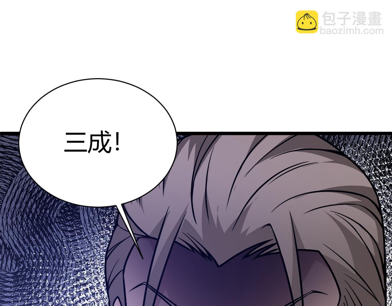 第11话 放榜风波！141