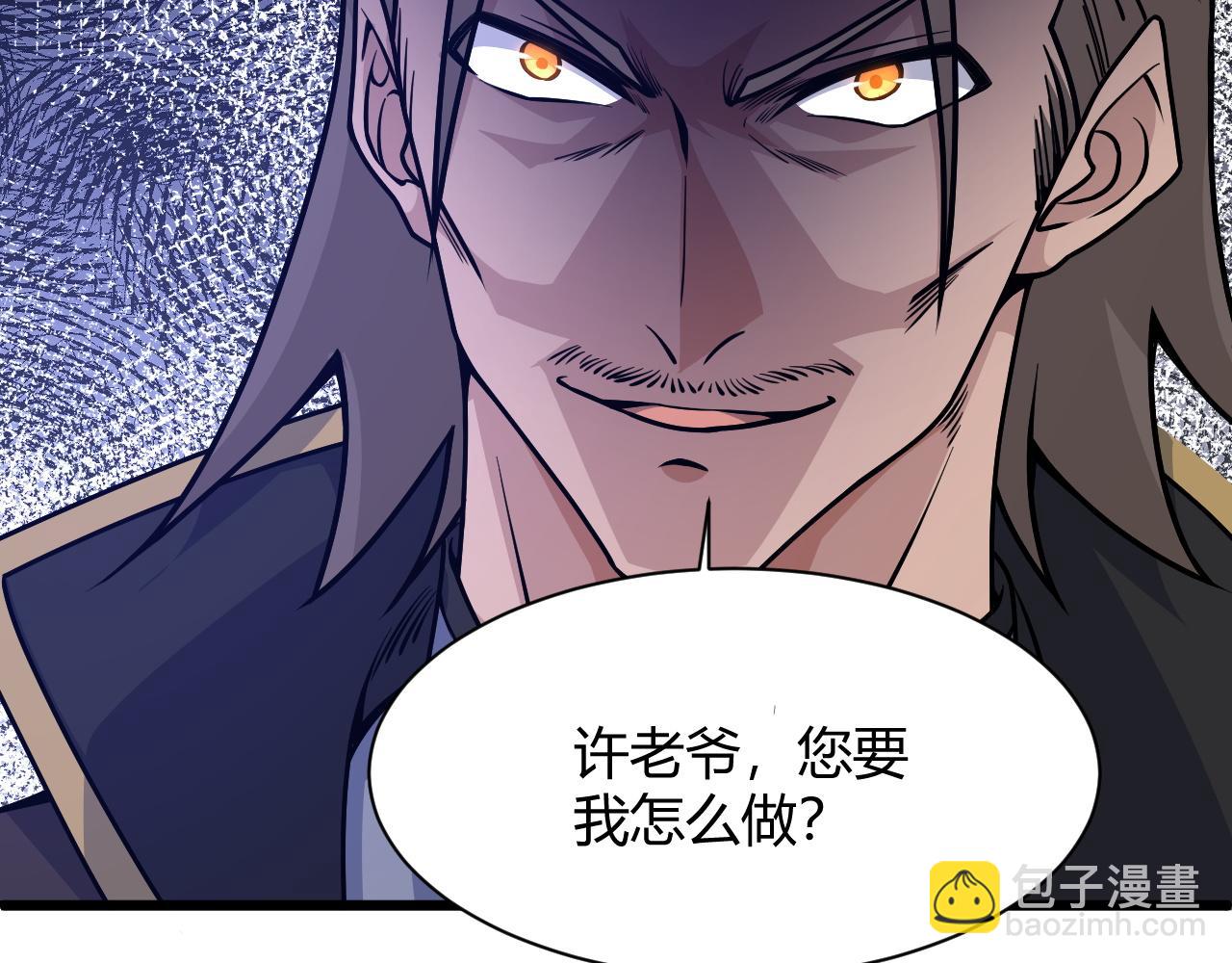 第11话 放榜风波！142
