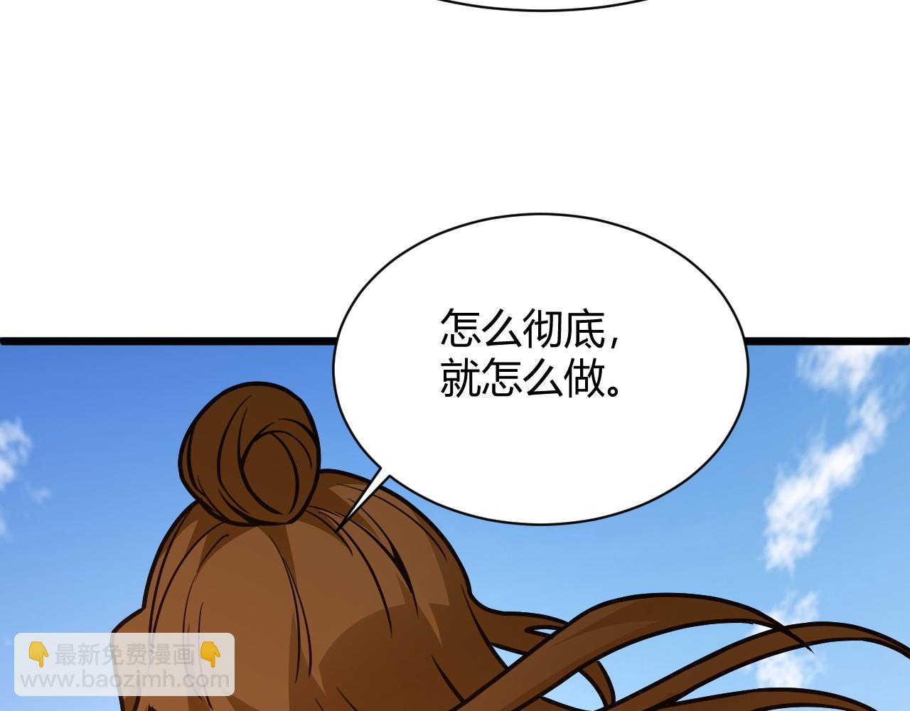 第11话 放榜风波！143