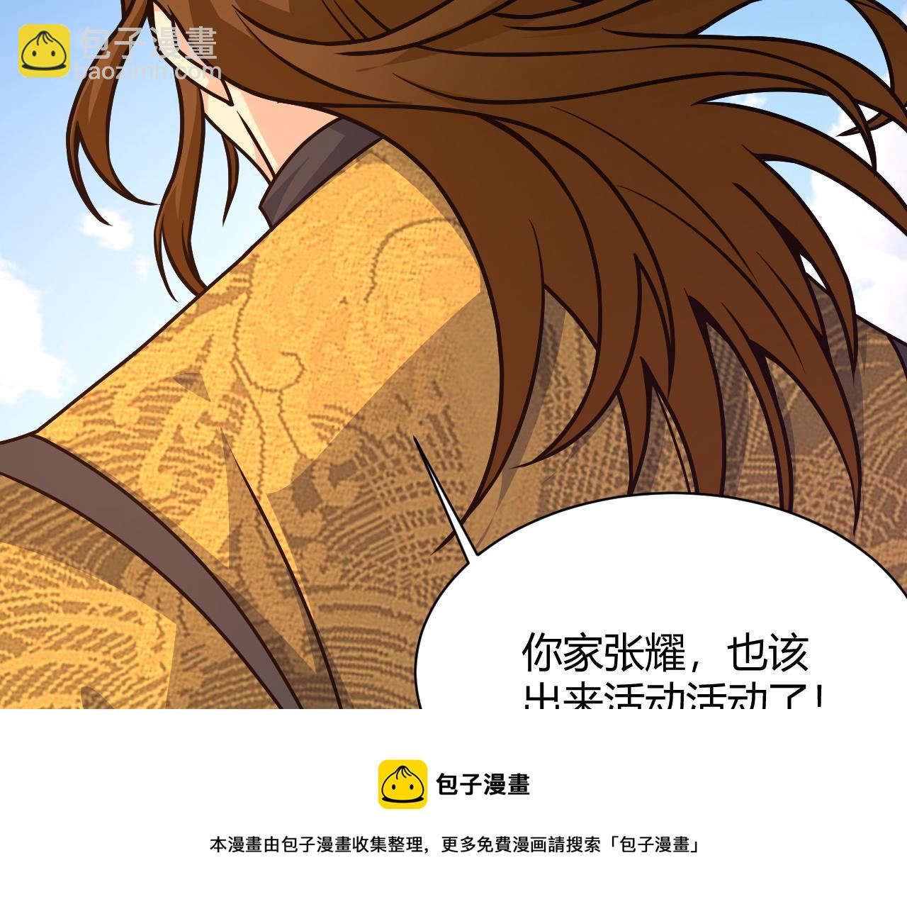 第11话 放榜风波！144